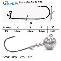 Джиггер "Волжские джиги" "Шар" (GAMAKATSU 3/0 BN) 12гр. (4шт.)